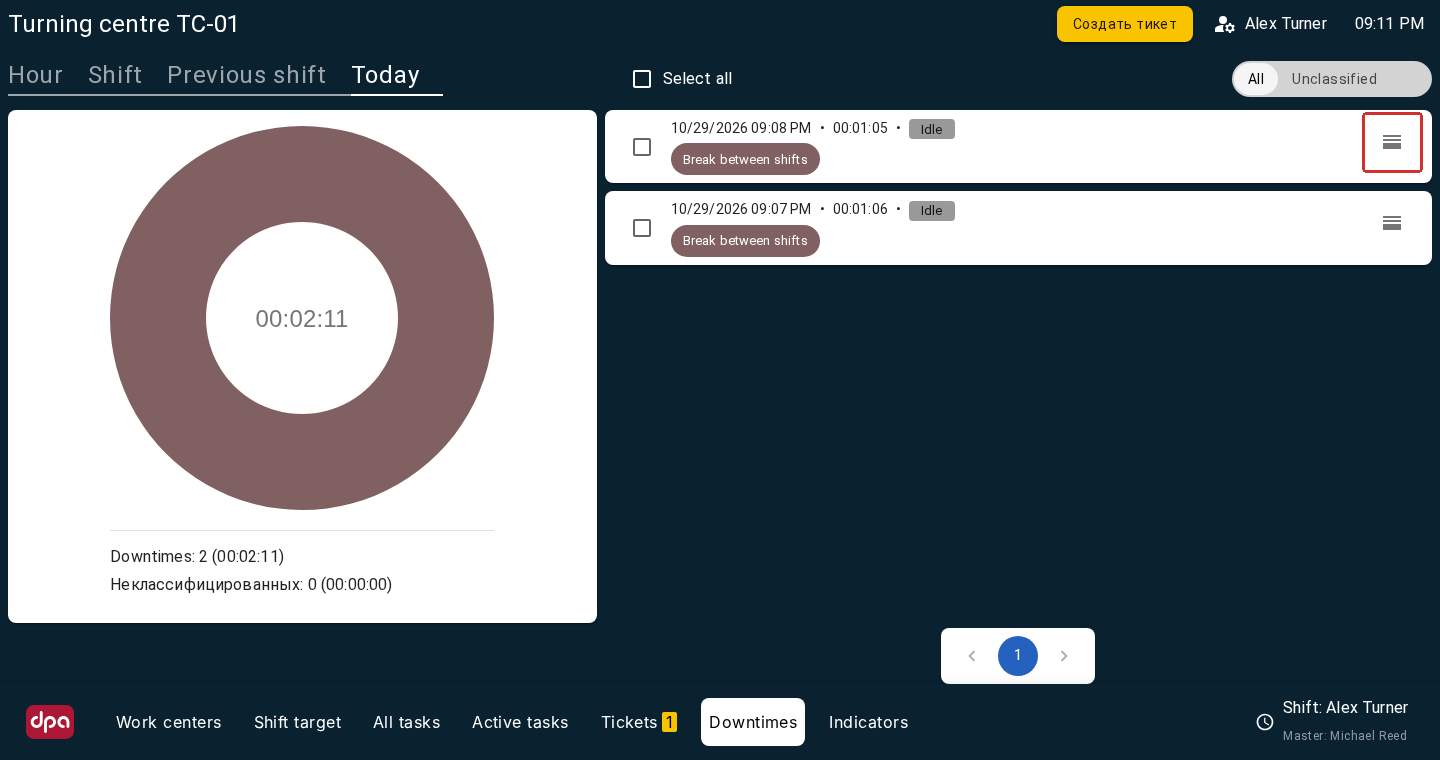 The Downtime area in the Operator workplace: individual intervals with start time, duration and assigned reason are shown on the right, with a summary for the selected period on the left. All includes already classified intervals. The outlined Split downtime button opens the form for splitting the selected interval.